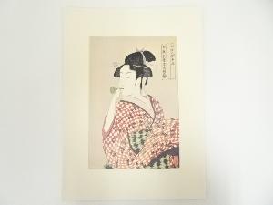 喜多川歌麿　婦女人相十品　ポッピンを吹く女　手摺浮世絵木版画